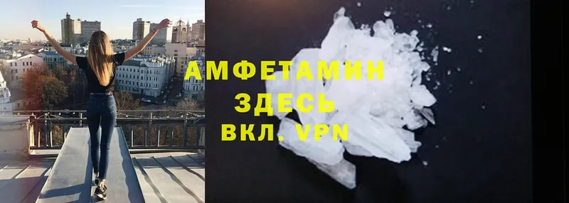 Amphetamine Розовый  Новое Девяткино 