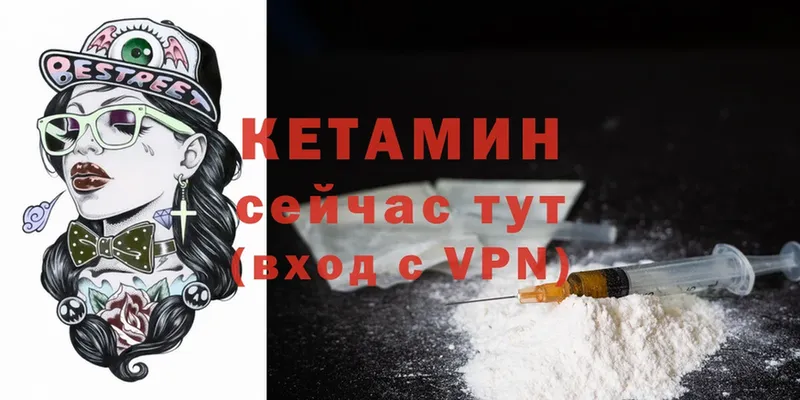 даркнет сайт  Новое Девяткино  Кетамин ketamine 