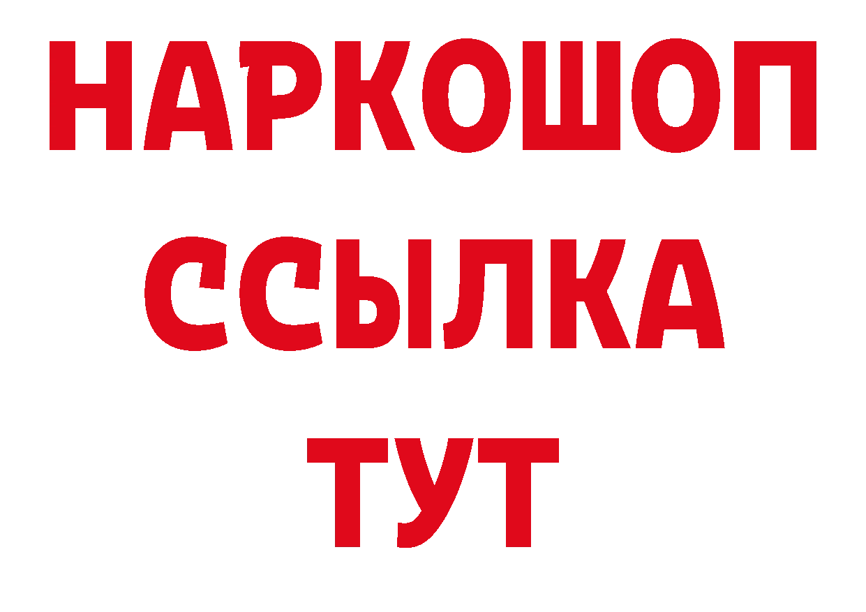 МЯУ-МЯУ кристаллы онион площадка гидра Новое Девяткино